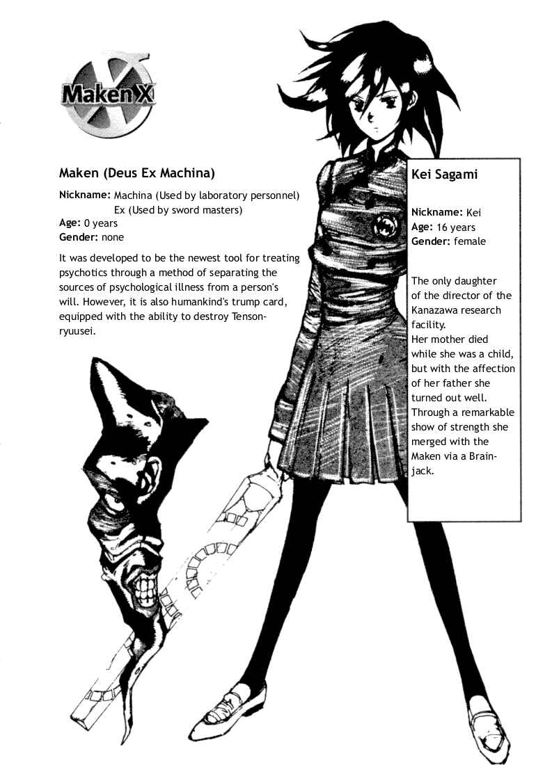 -MAKEN X- ANoTHER Chapter 6.5 - Page 2