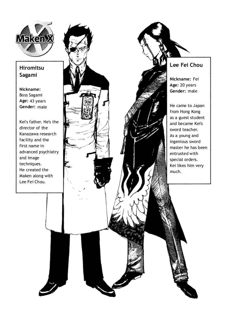 -MAKEN X- ANoTHER Chapter 6.5 - Page 4