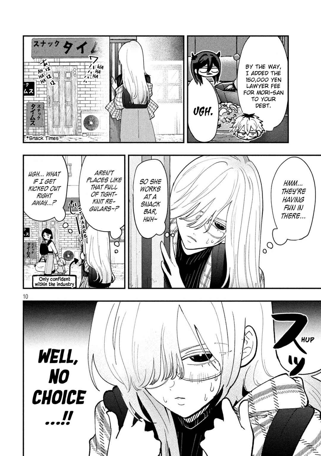 Heisei Haizanhei ☆ Sumire-chan Chapter 79 - Page 10