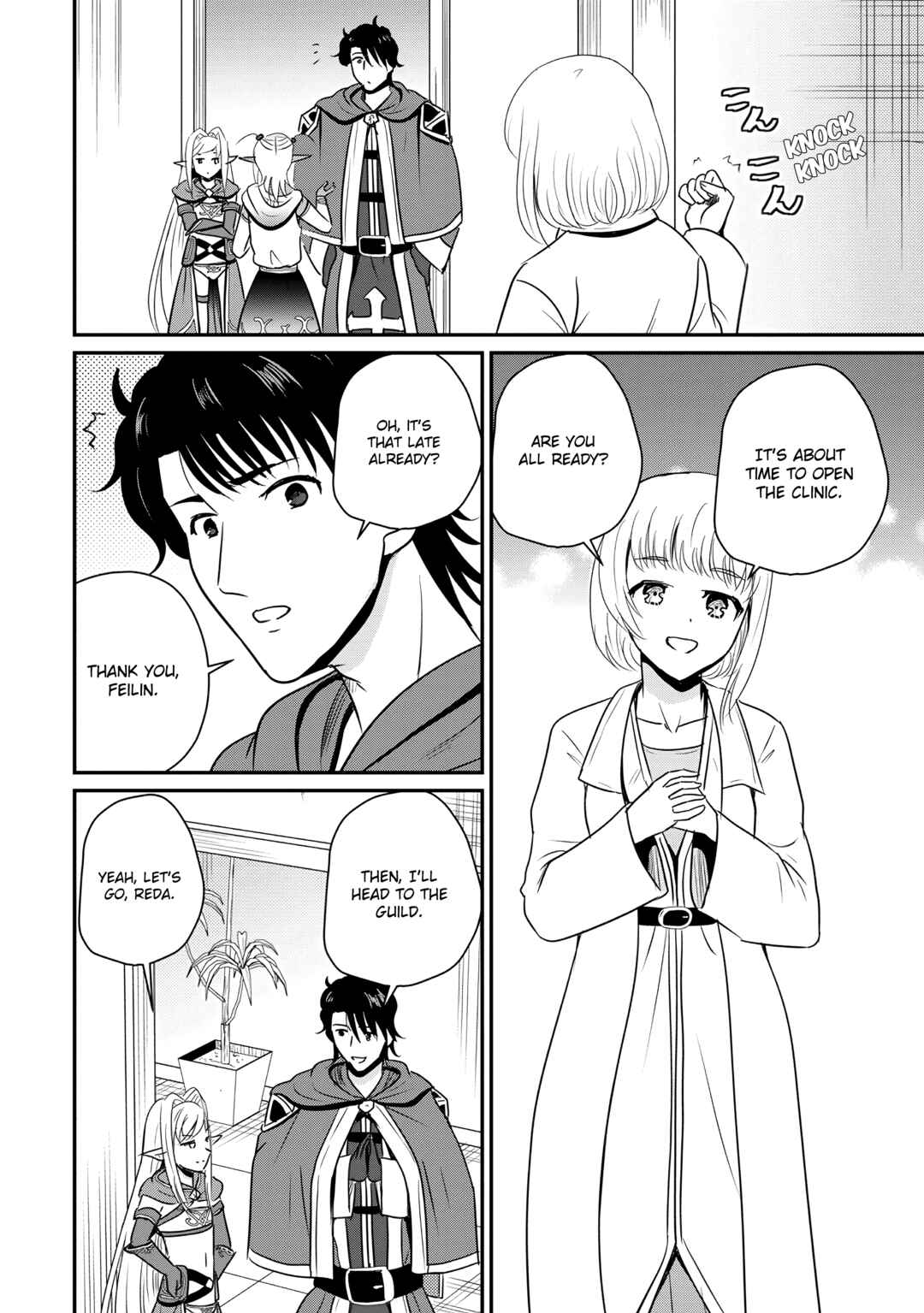 Ossan Teihen Chiyushi to Manamusume no Henkyou Life ~Chuunen Otoko ga Kaifuku Skill ni Kakusei Shite, Eiyuu e Nariagaru~ Chapter 63 - Page 10