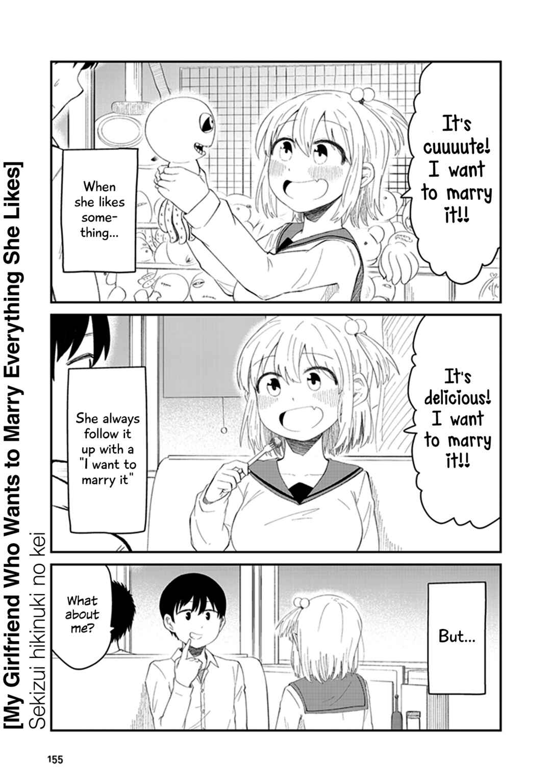 Konna Joshi o Gyutte Shitai!: Short Stories Chapter 42 - Page 1