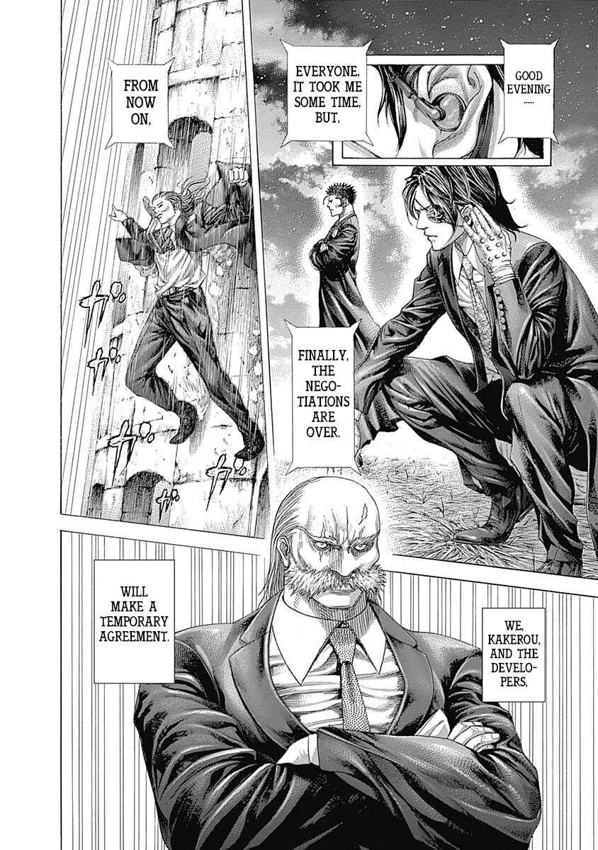 Usogui Chapter 358 - Page 10