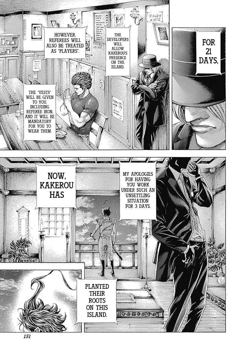 Usogui Chapter 358 - Page 11