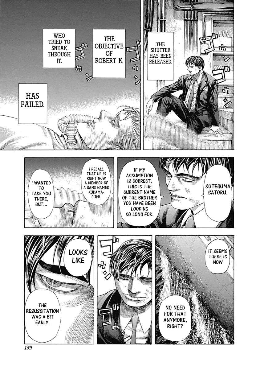 Usogui Chapter 358 - Page 14