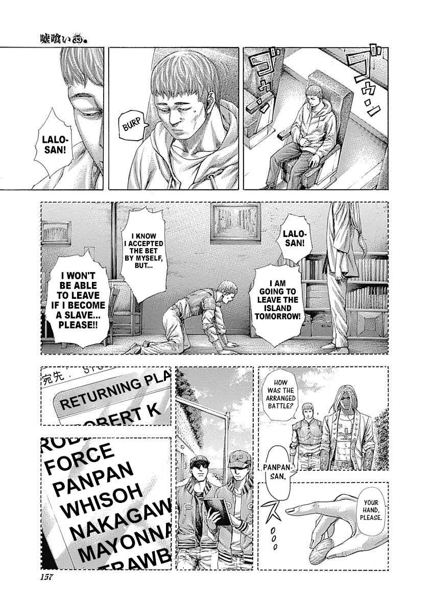 Usogui Chapter 358 - Page 16