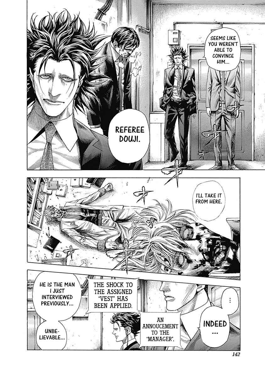 Usogui Chapter 358 - Page 2