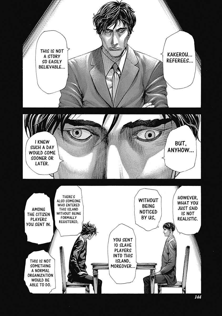 Usogui Chapter 358 - Page 4