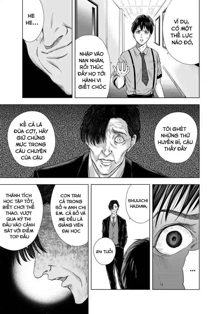 Zanmu - Labyrinth Chapter 20 - Page 7