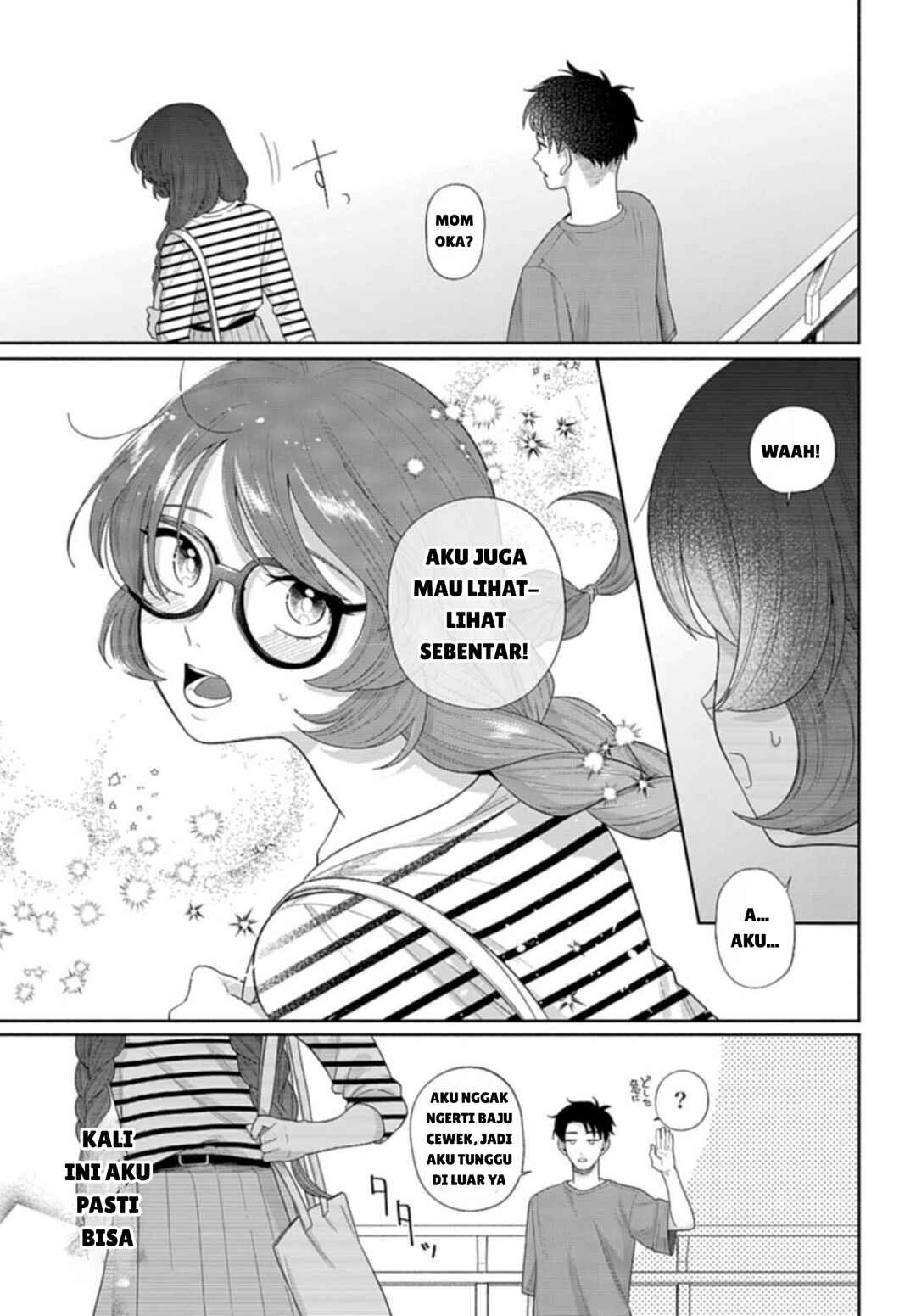 Ani ni Koisuru Watashitachi Chapter 4 - Page 13