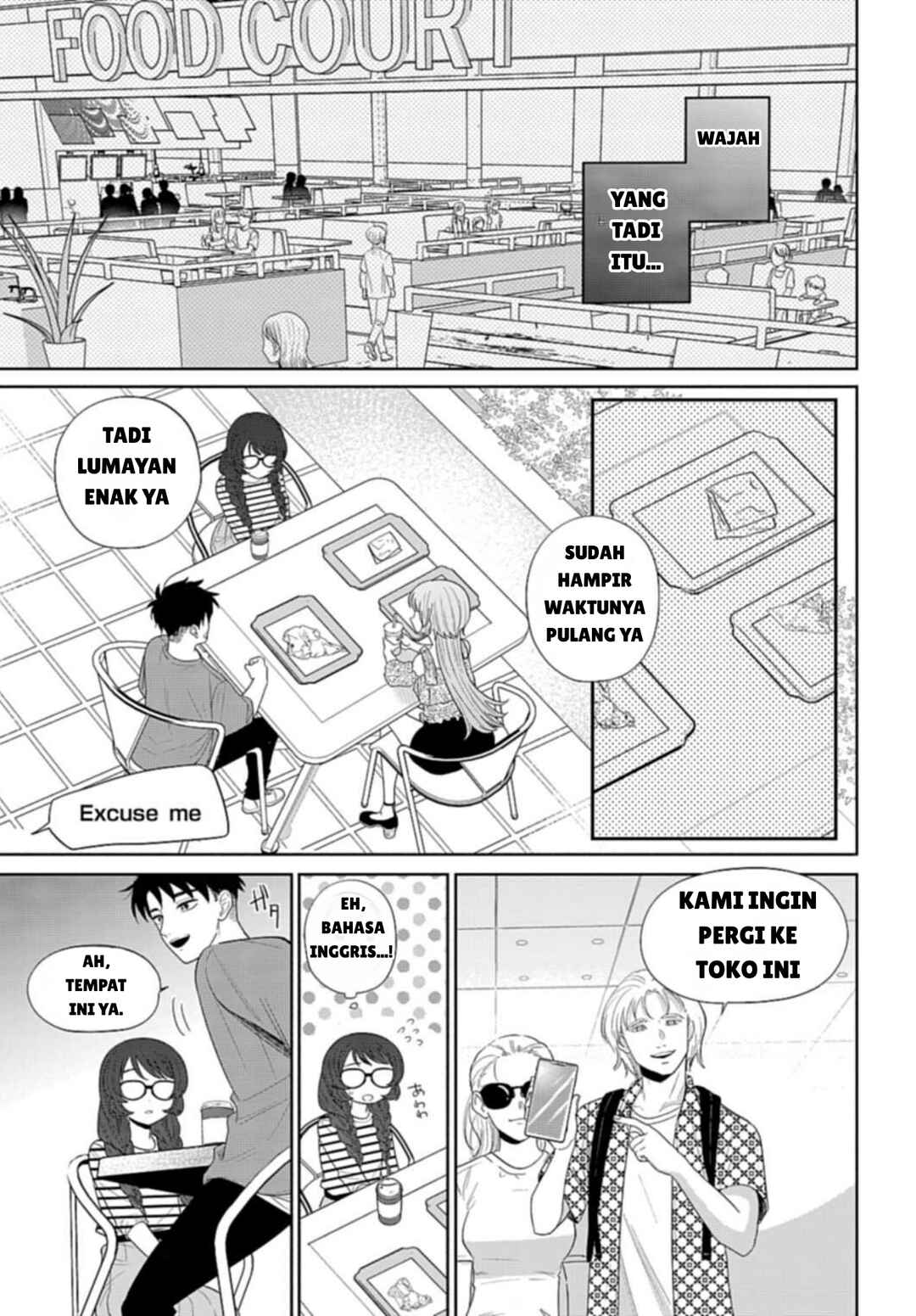 Ani ni Koisuru Watashitachi Chapter 4 - Page 23