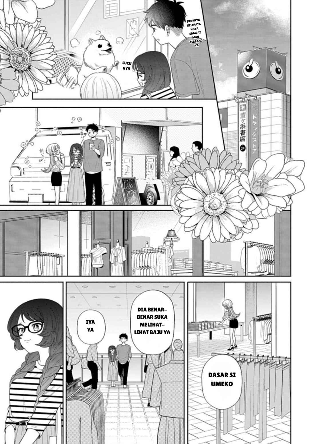 Ani ni Koisuru Watashitachi Chapter 4 - Page 9