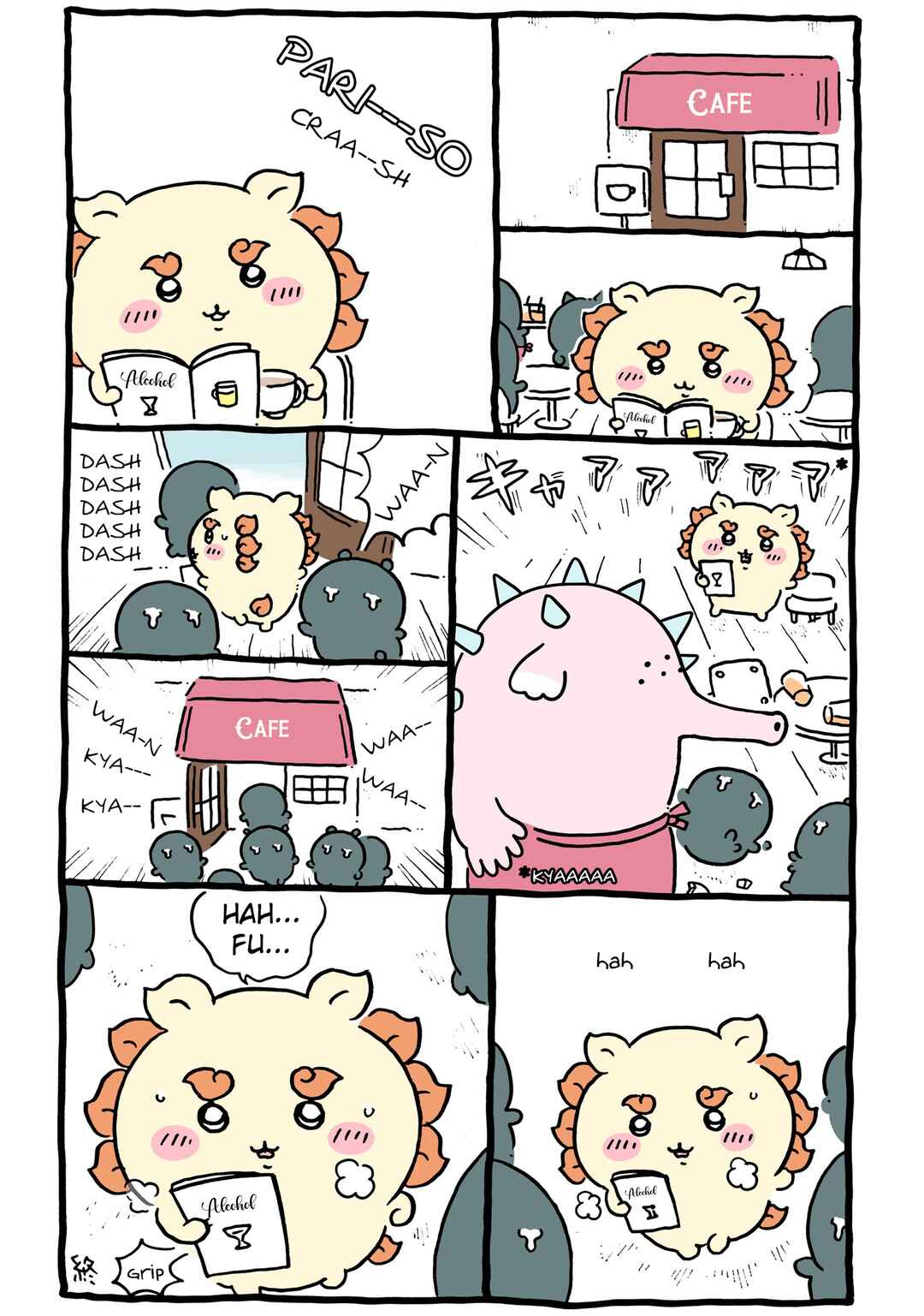 Chiikawa: Nanka Chiisakute Kawaii Yatsu Chapter 94 - Page 2