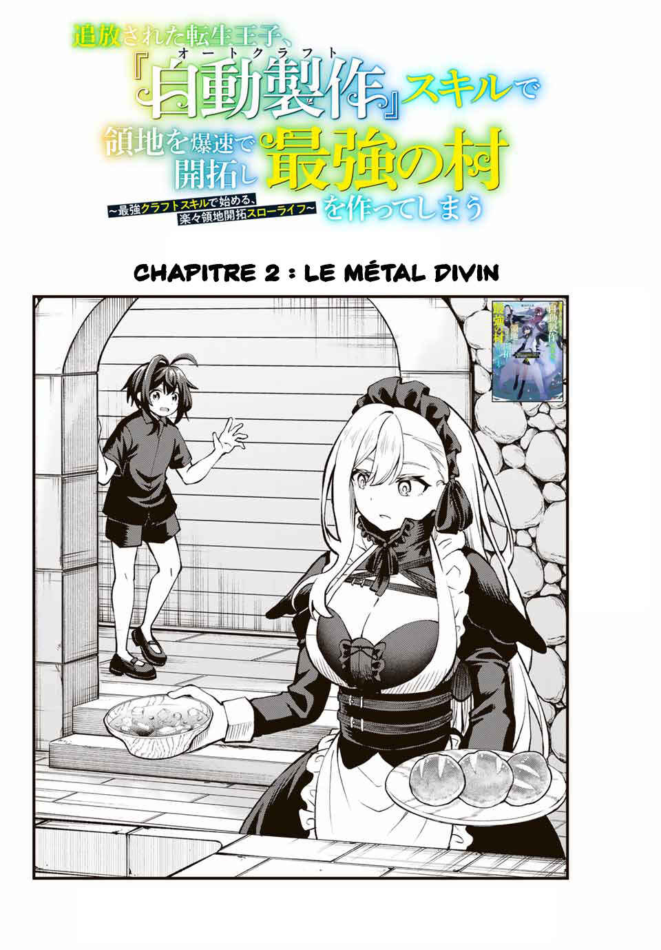 Tsuihou Sareta Tensei Ouji, "Auto Craft" Skill de Ryouchi wo Bakusoku de Kaitakushi Saikyou no Mura wo Tsukutteshimau ~Saikyou Crafting Skill de Hajimeru, Rakuraku Ryouchi Kaitaku Slow Life~ Chapter 2 - Page 3