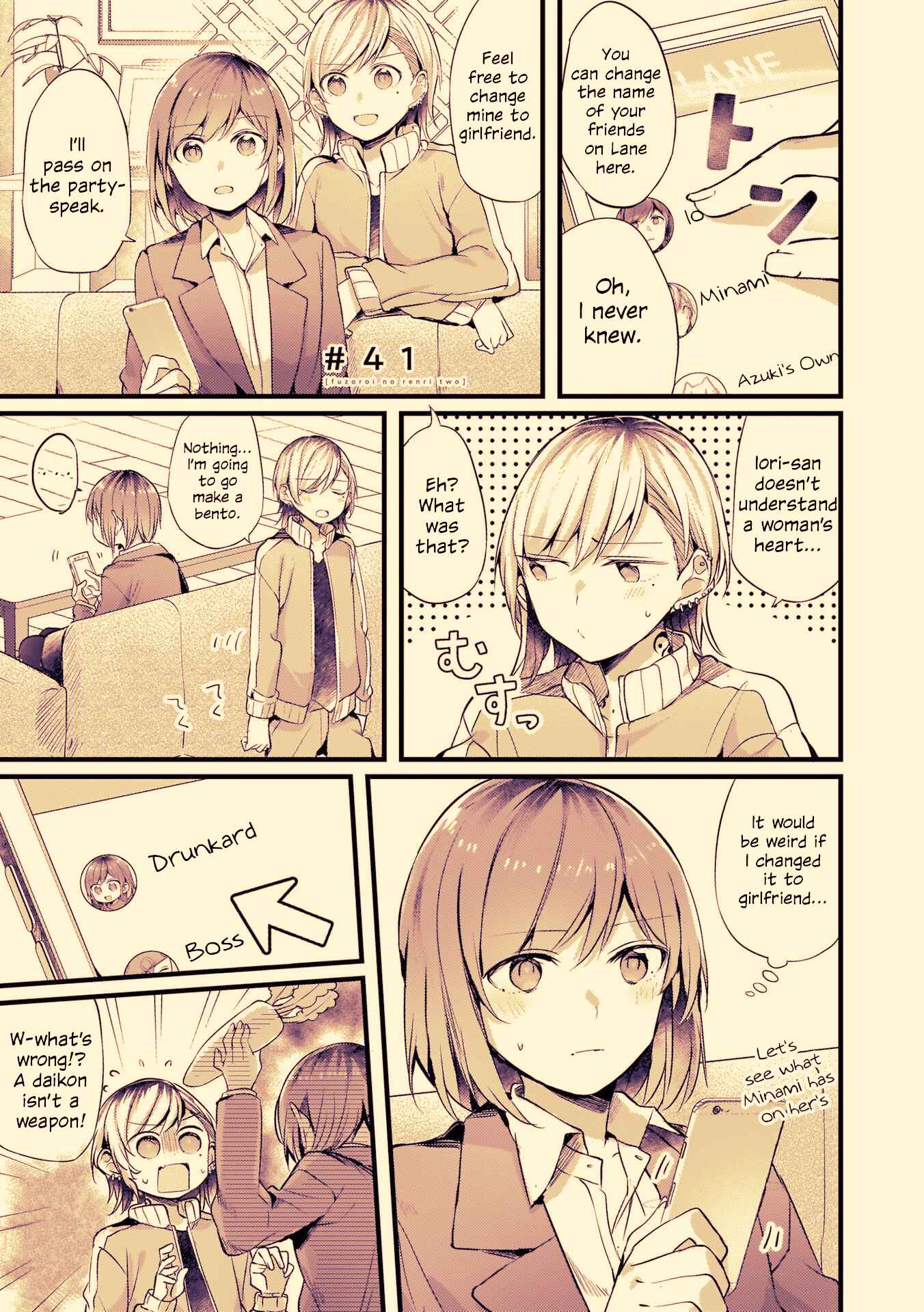 Fuzoroi no Renri Chapter 41 - Page 1