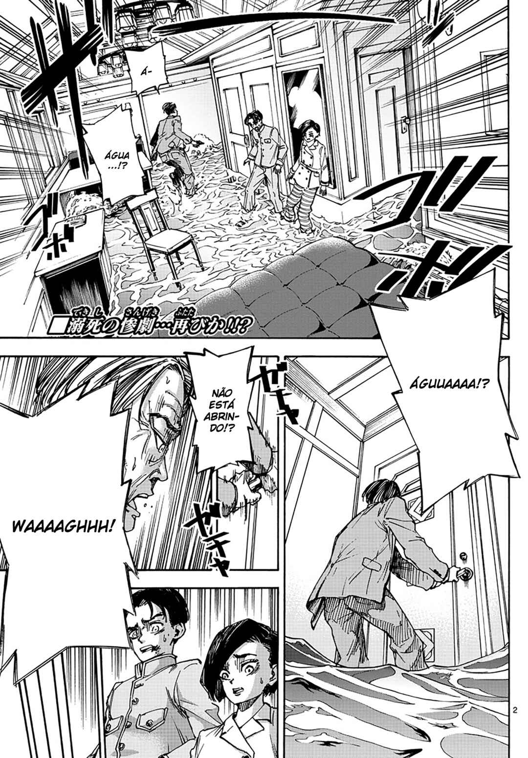 Detective Xeno and the Seven Locked Murder Rooms Chapter 18 - Page 2