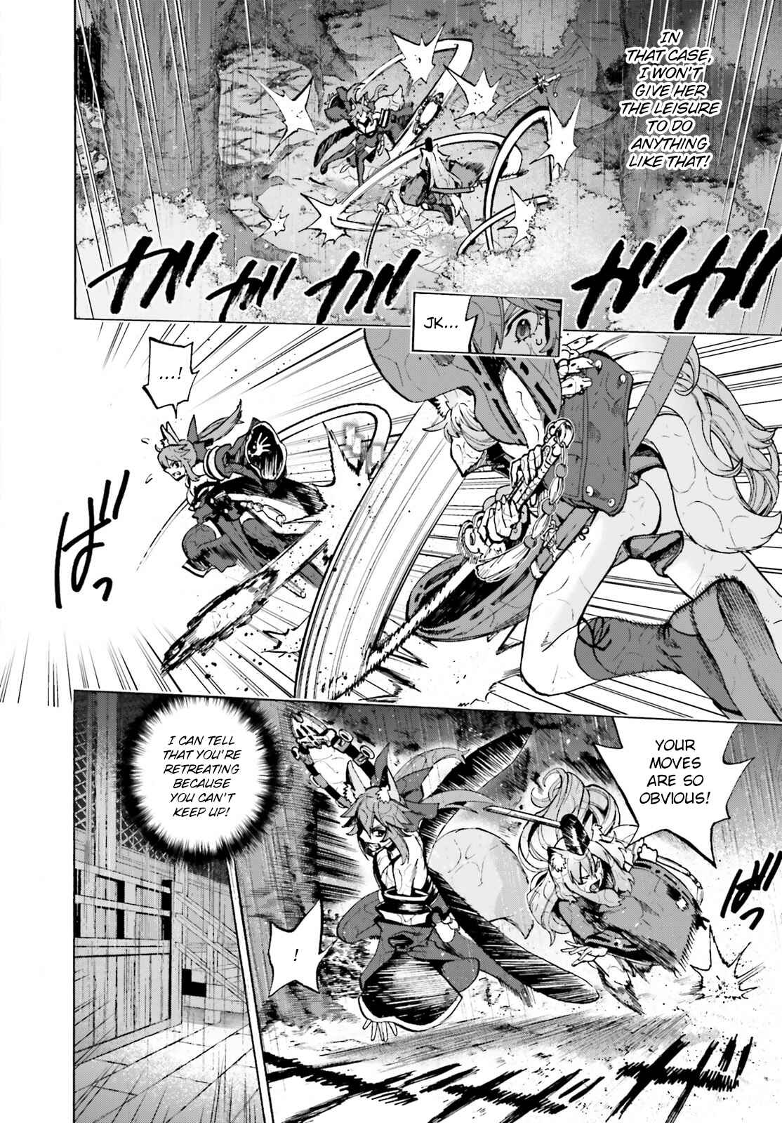 Fate/EXTRA CCC FoxTail Chapter 73.5 - Page 10