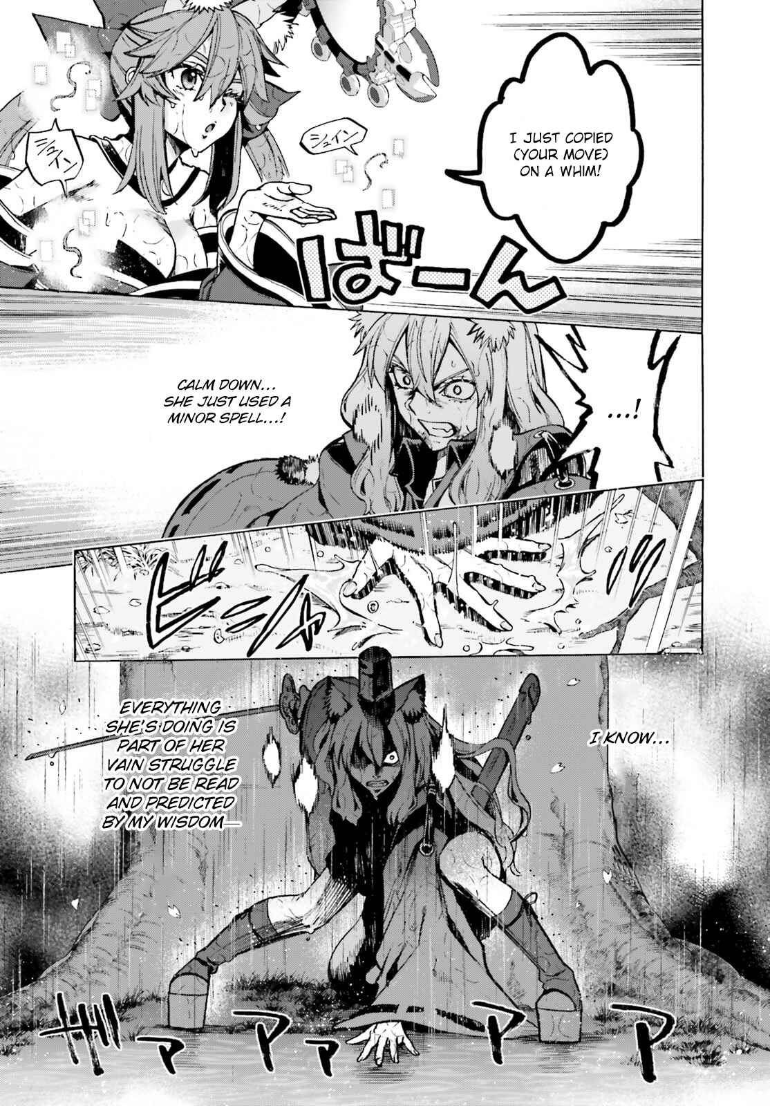 Fate/EXTRA CCC FoxTail Chapter 73.5 - Page 9