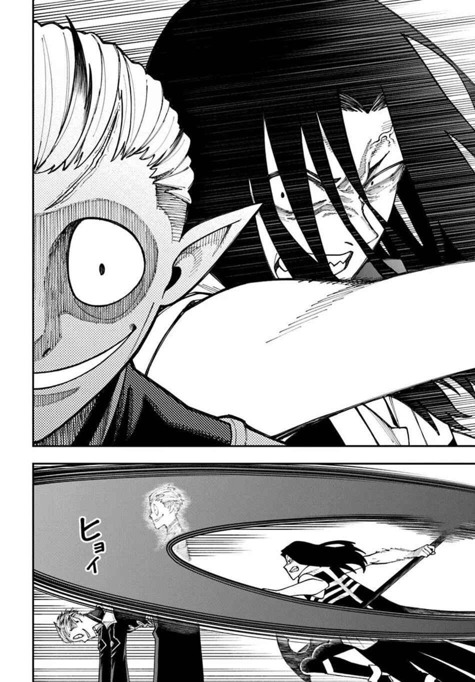 Nito no Taidana Isekai Shoukougun ~Saijaku Shoku "Healer" nano ni Saikyou wa Cheat desu ka?~ Chapter 37.2 - Page 10