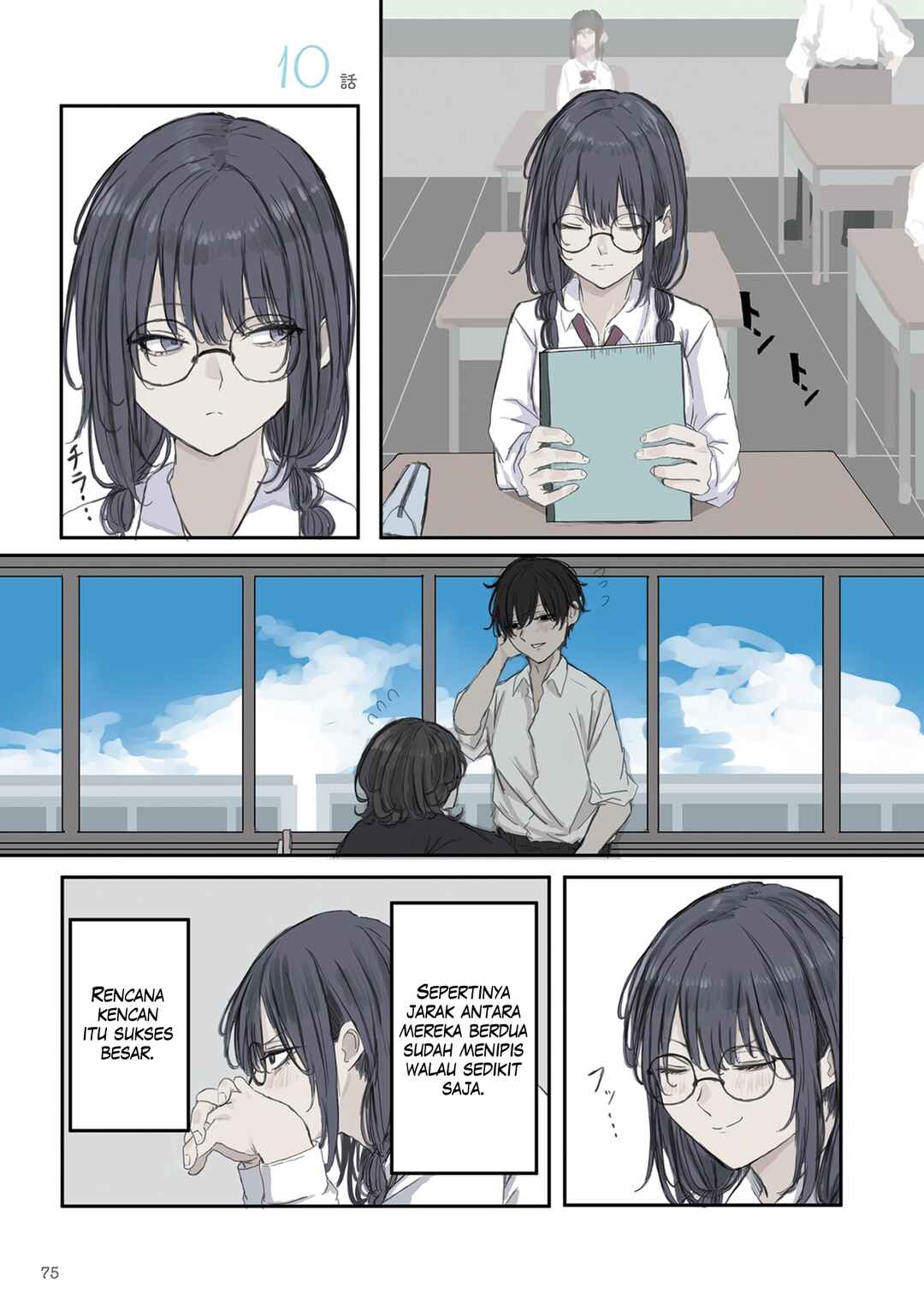 Mikoto-chan wa Kirawaretakunai! Chapter 25 - Page 1
