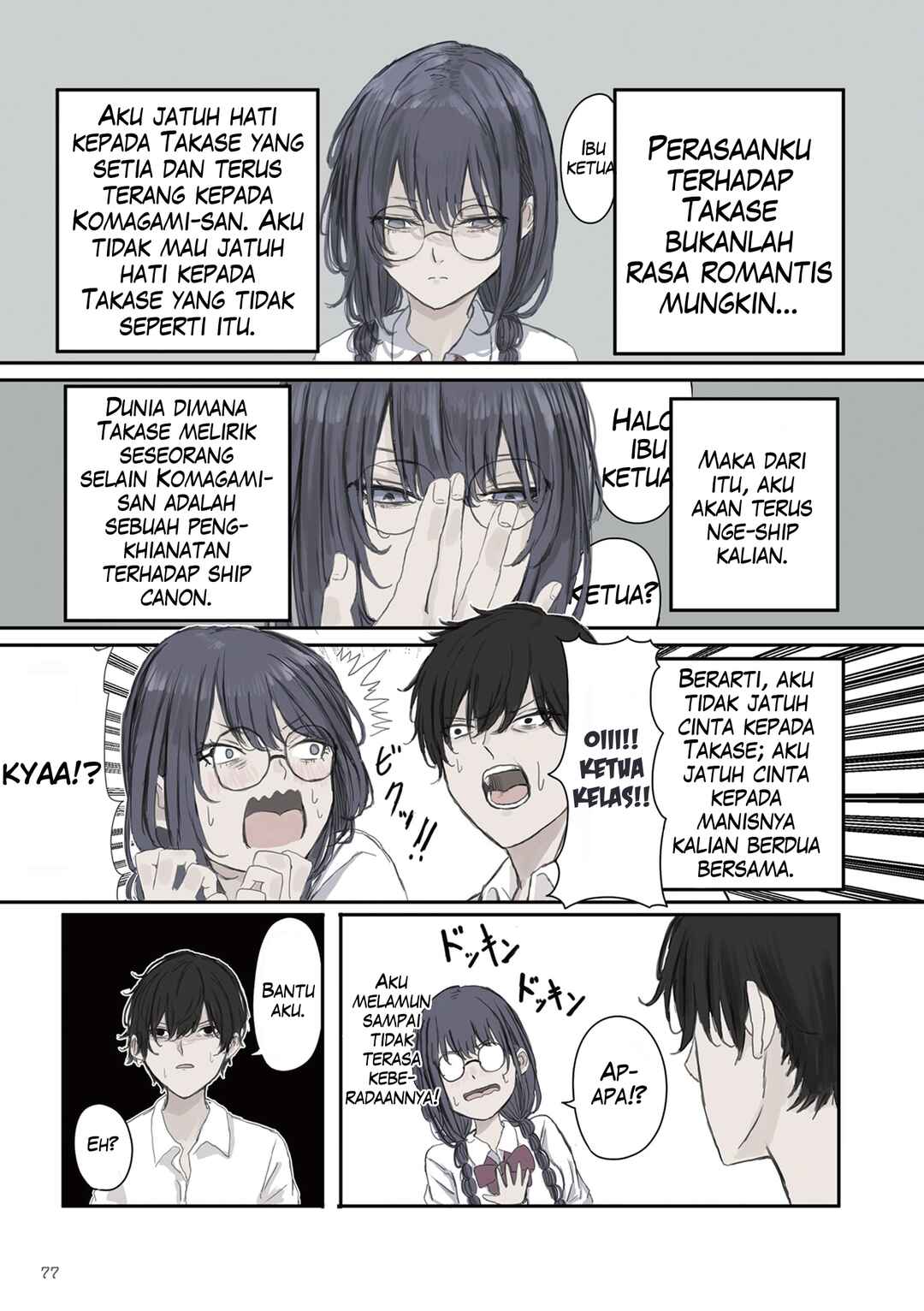 Mikoto-chan wa Kirawaretakunai! Chapter 25 - Page 3