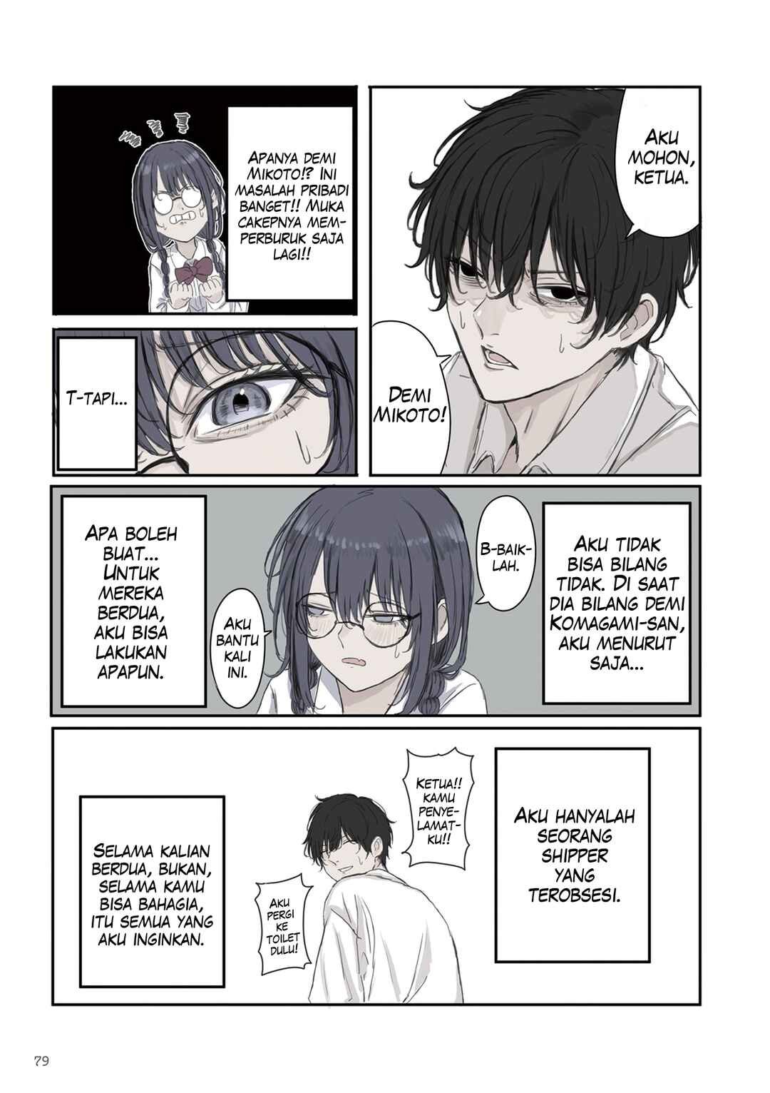 Mikoto-chan wa Kirawaretakunai! Chapter 25 - Page 5