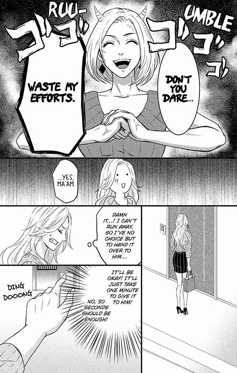 Mousou Shoujo Chapter 3 - Page 10