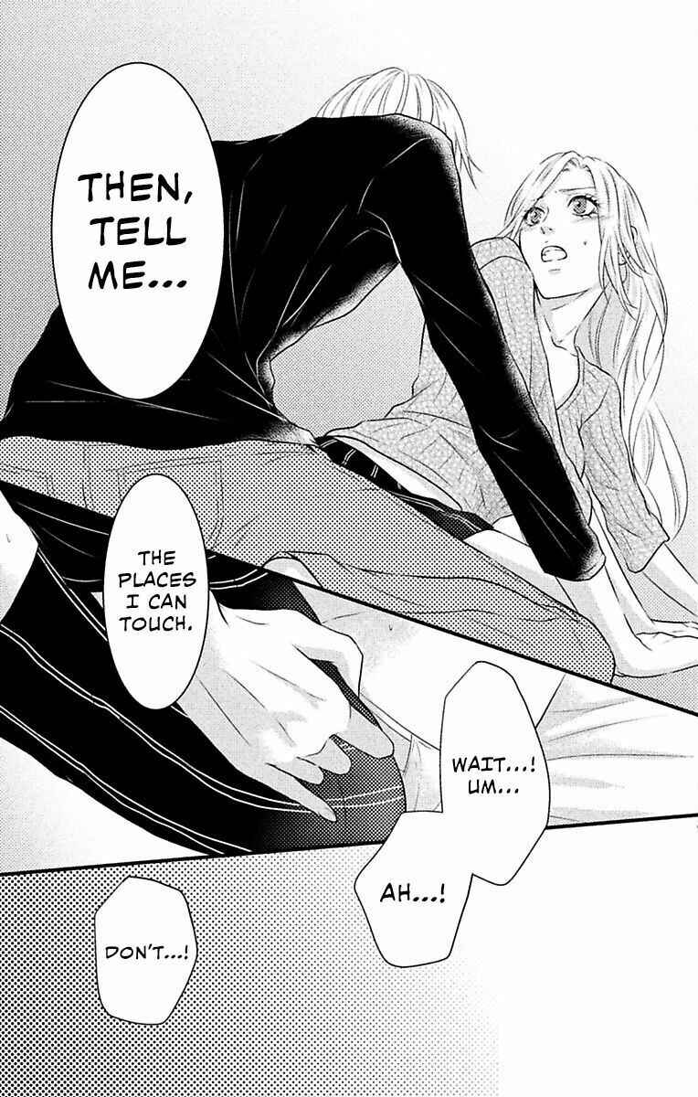 Mousou Shoujo Chapter 3 - Page 17