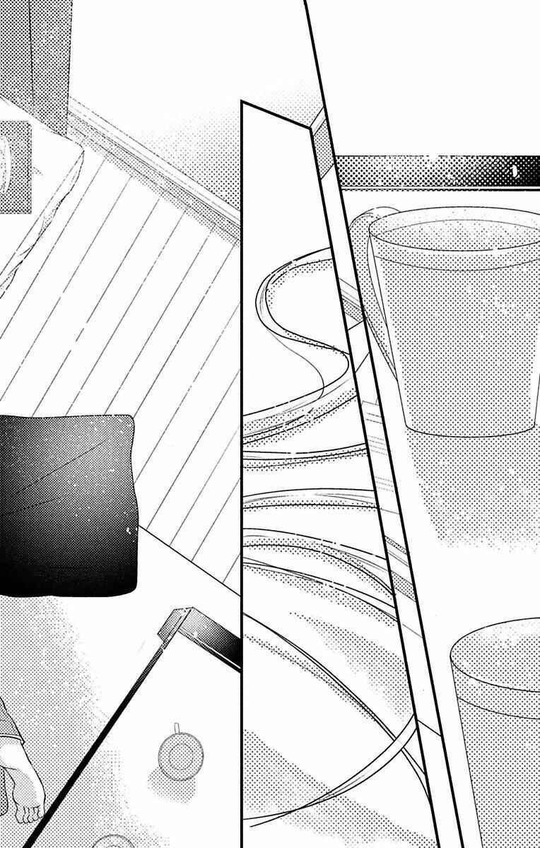 Mousou Shoujo Chapter 3 - Page 2