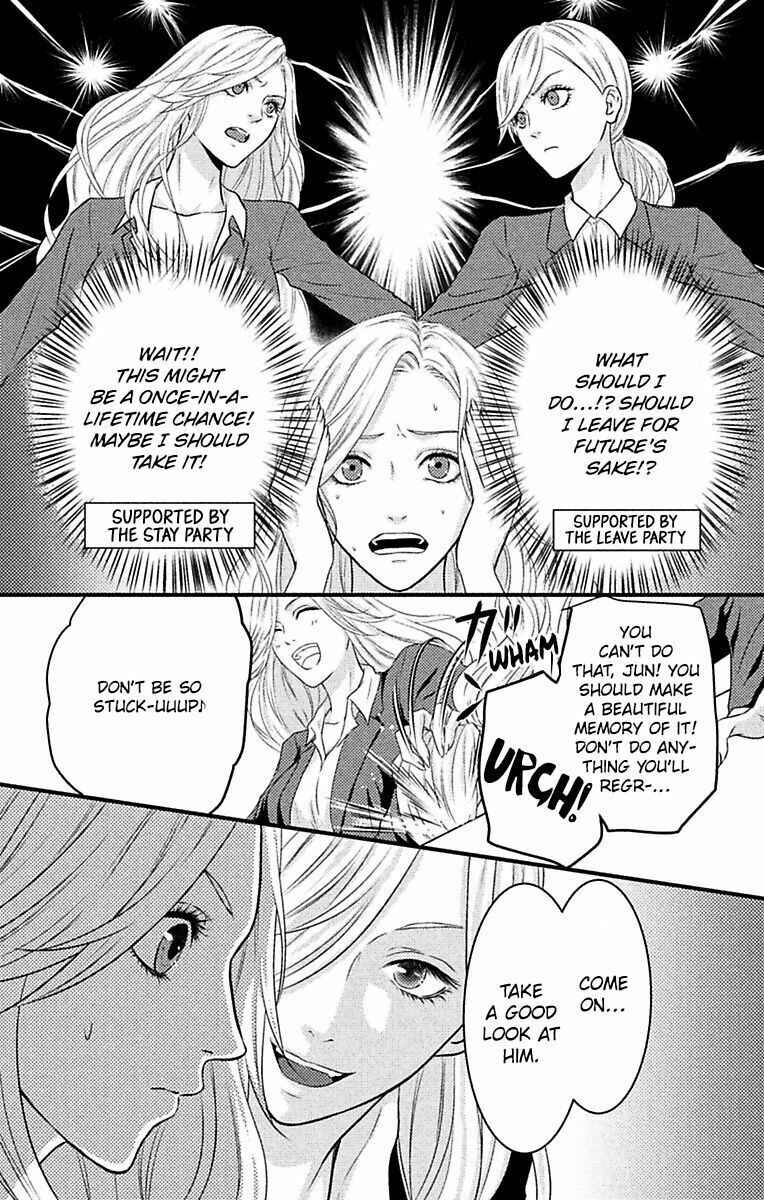 Mousou Shoujo Chapter 3 - Page 21