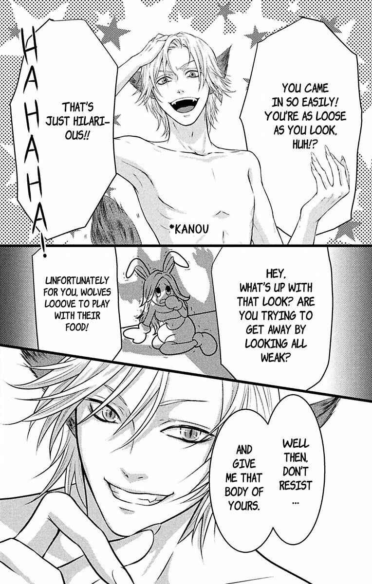 Mousou Shoujo Chapter 3 - Page 24
