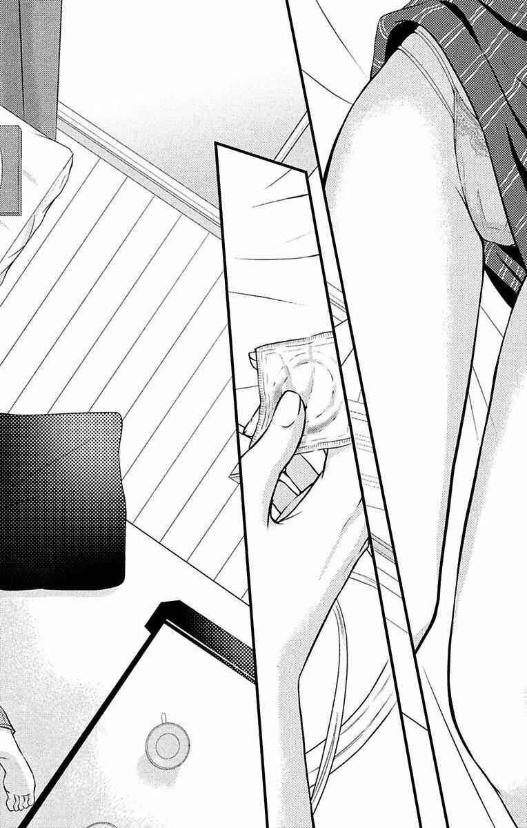 Mousou Shoujo Chapter 3 - Page 34