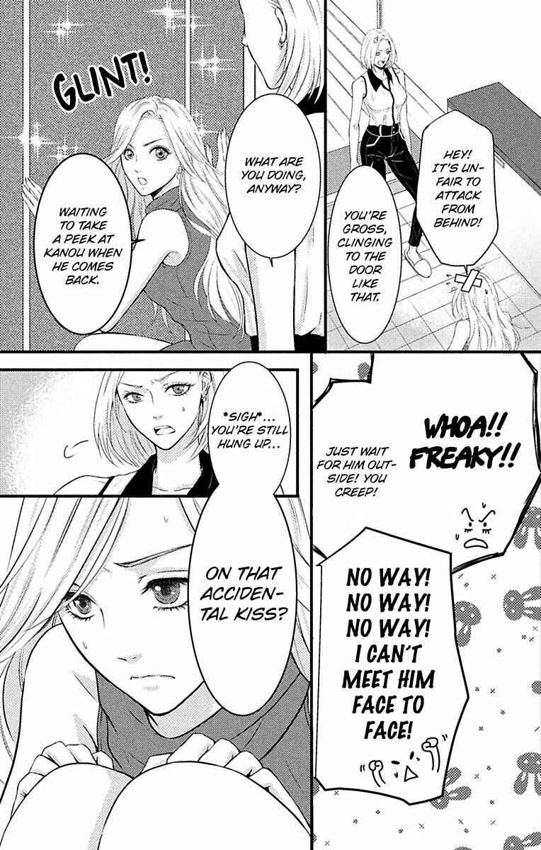 Mousou Shoujo Chapter 3 - Page 5