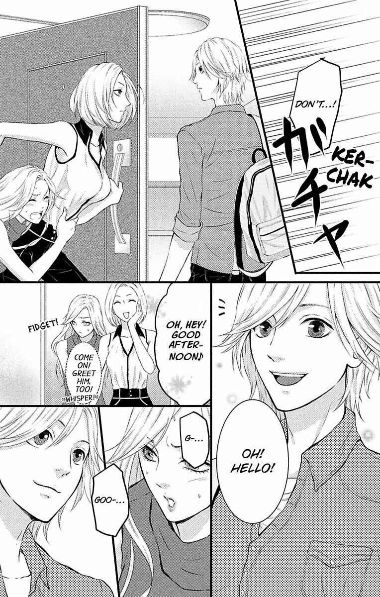 Mousou Shoujo Chapter 3 - Page 7