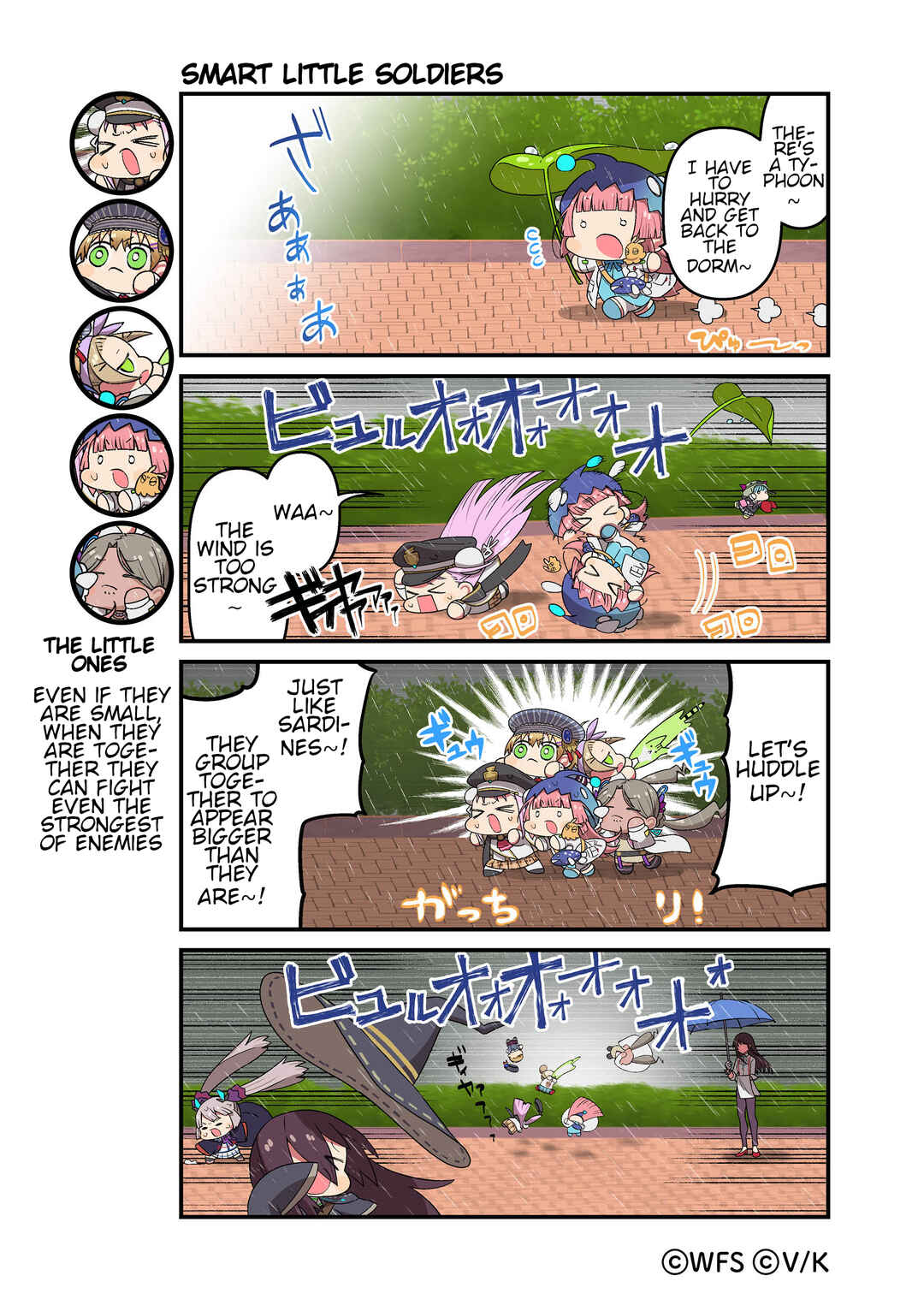 Heaven Burns Red Official 4-Koma Chapter 103 - Page 1