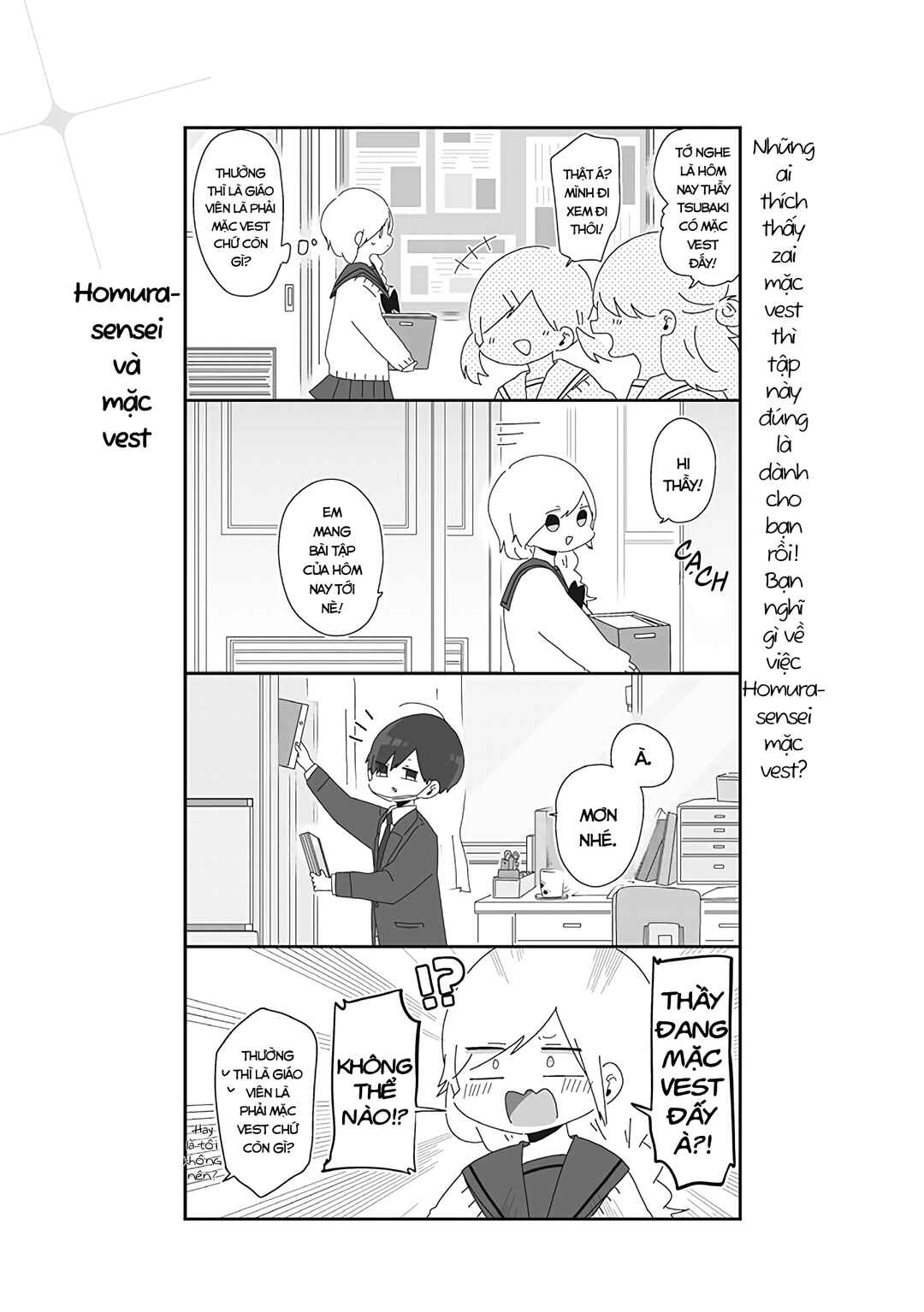 Homura-sensei Is Probably Unpopular Chapter 11 - Page 2