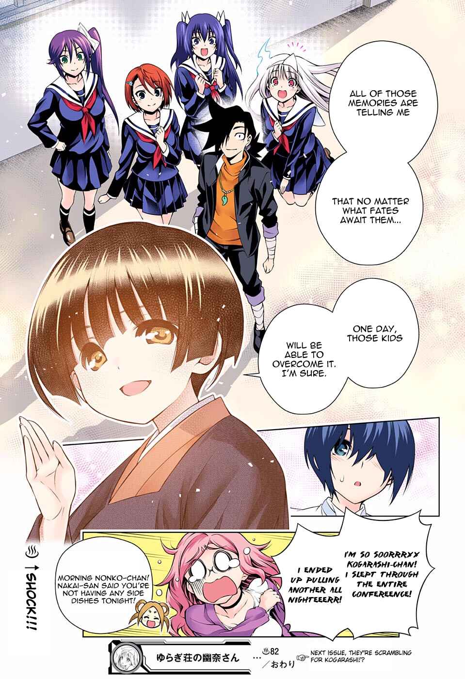 Yuragi-sou no Yuuna-san (Official Colored) Chapter 82 - Page 19