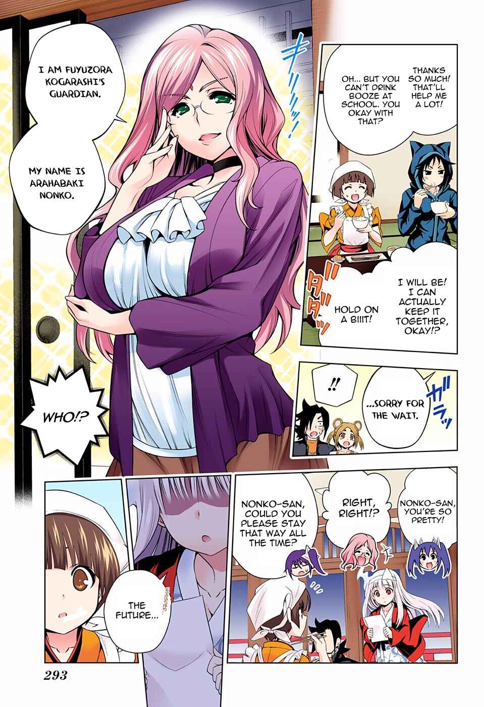 Yuragi-sou no Yuuna-san (Official Colored) Chapter 82 - Page 3