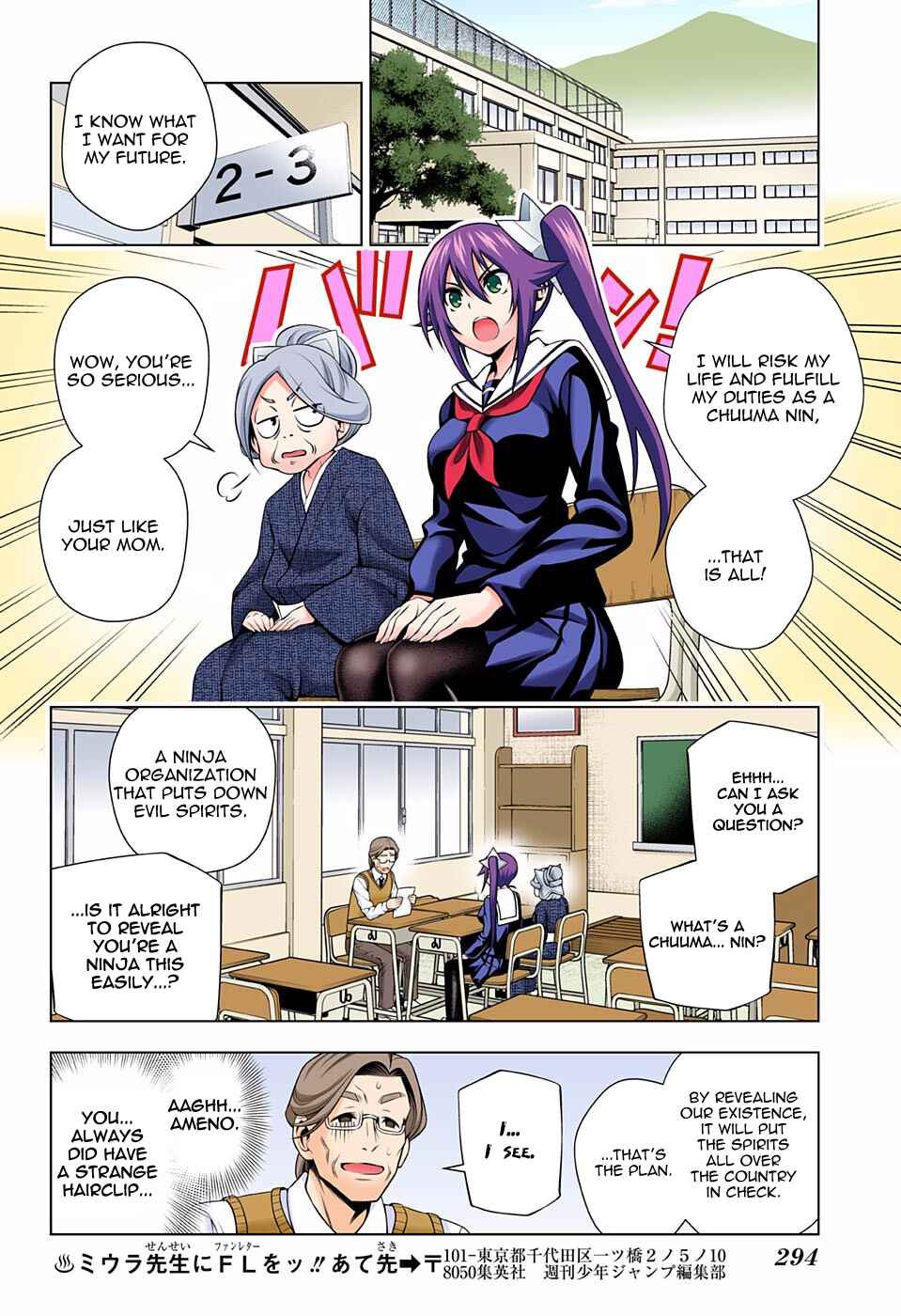 Yuragi-sou no Yuuna-san (Official Colored) Chapter 82 - Page 4