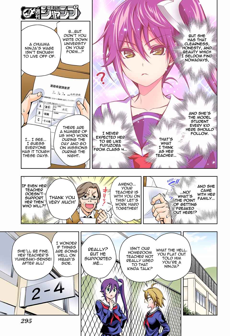 Yuragi-sou no Yuuna-san (Official Colored) Chapter 82 - Page 5