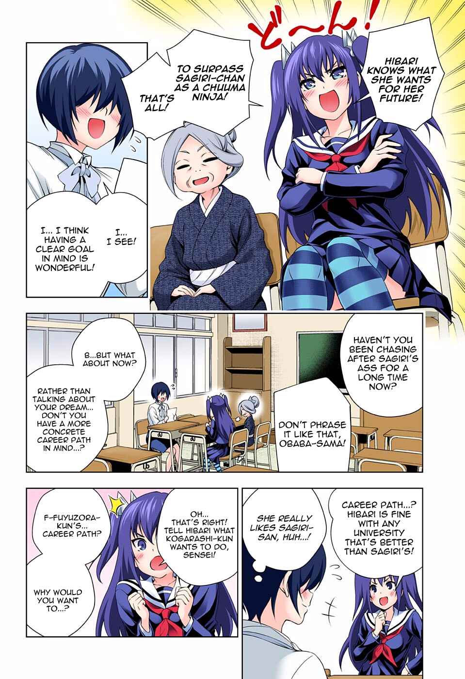 Yuragi-sou no Yuuna-san (Official Colored) Chapter 82 - Page 6
