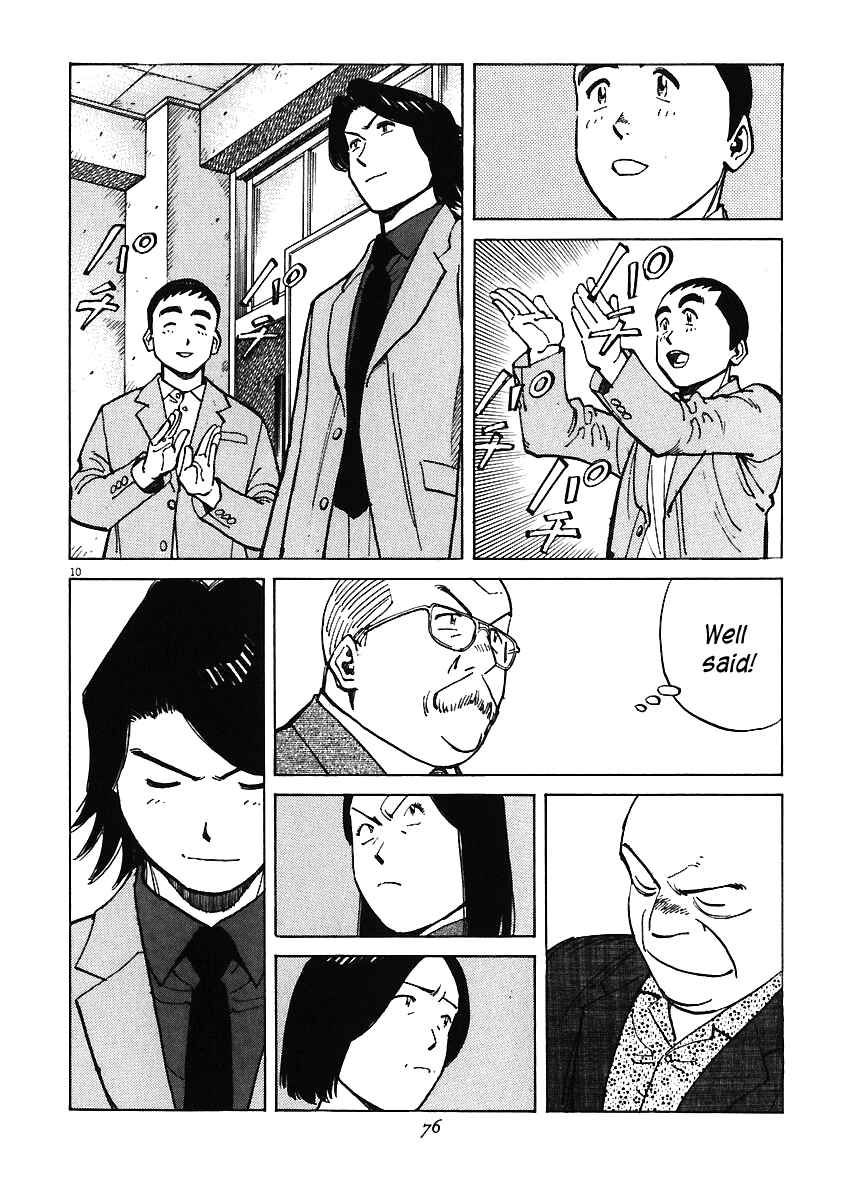 Last Inning Chapter 31 - Page 10