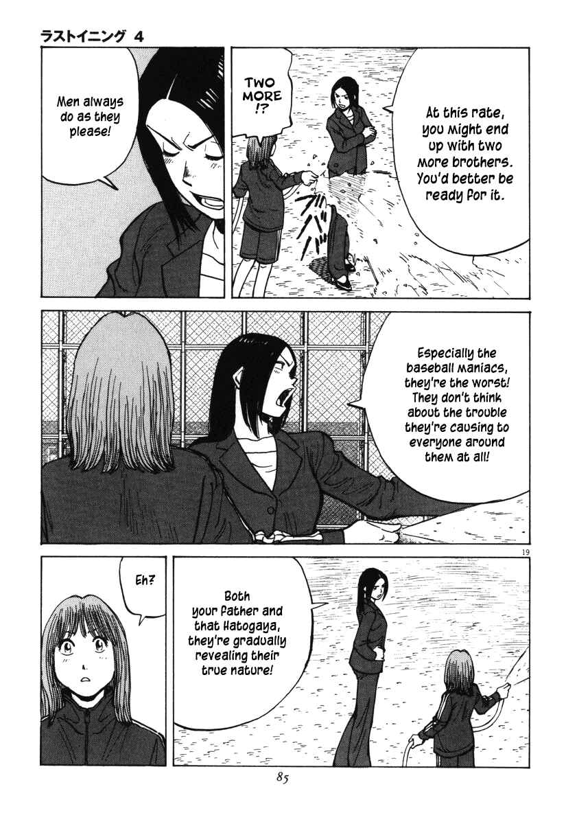 Last Inning Chapter 31 - Page 19