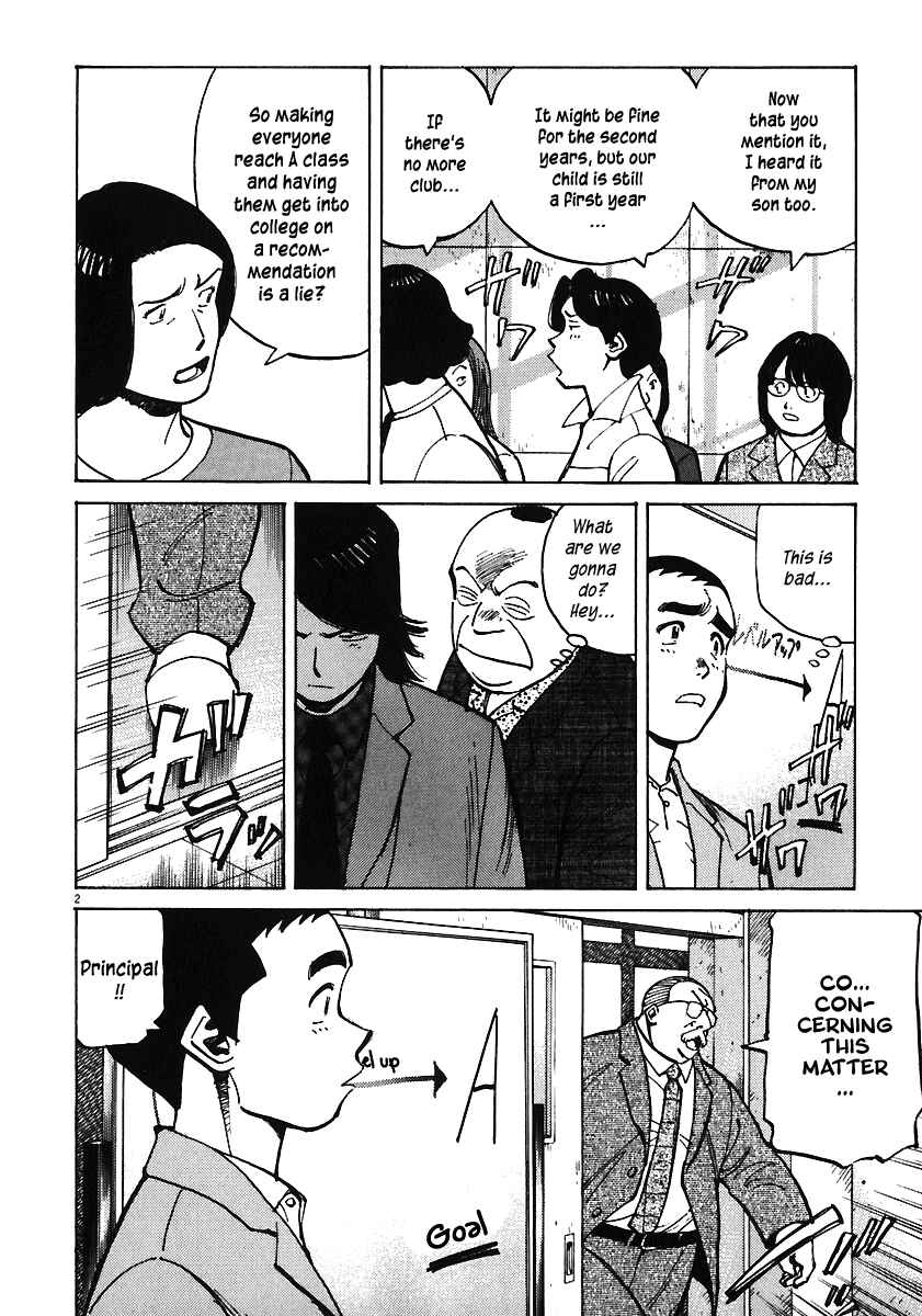 Last Inning Chapter 31 - Page 2