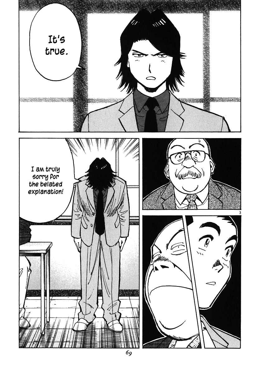 Last Inning Chapter 31 - Page 3
