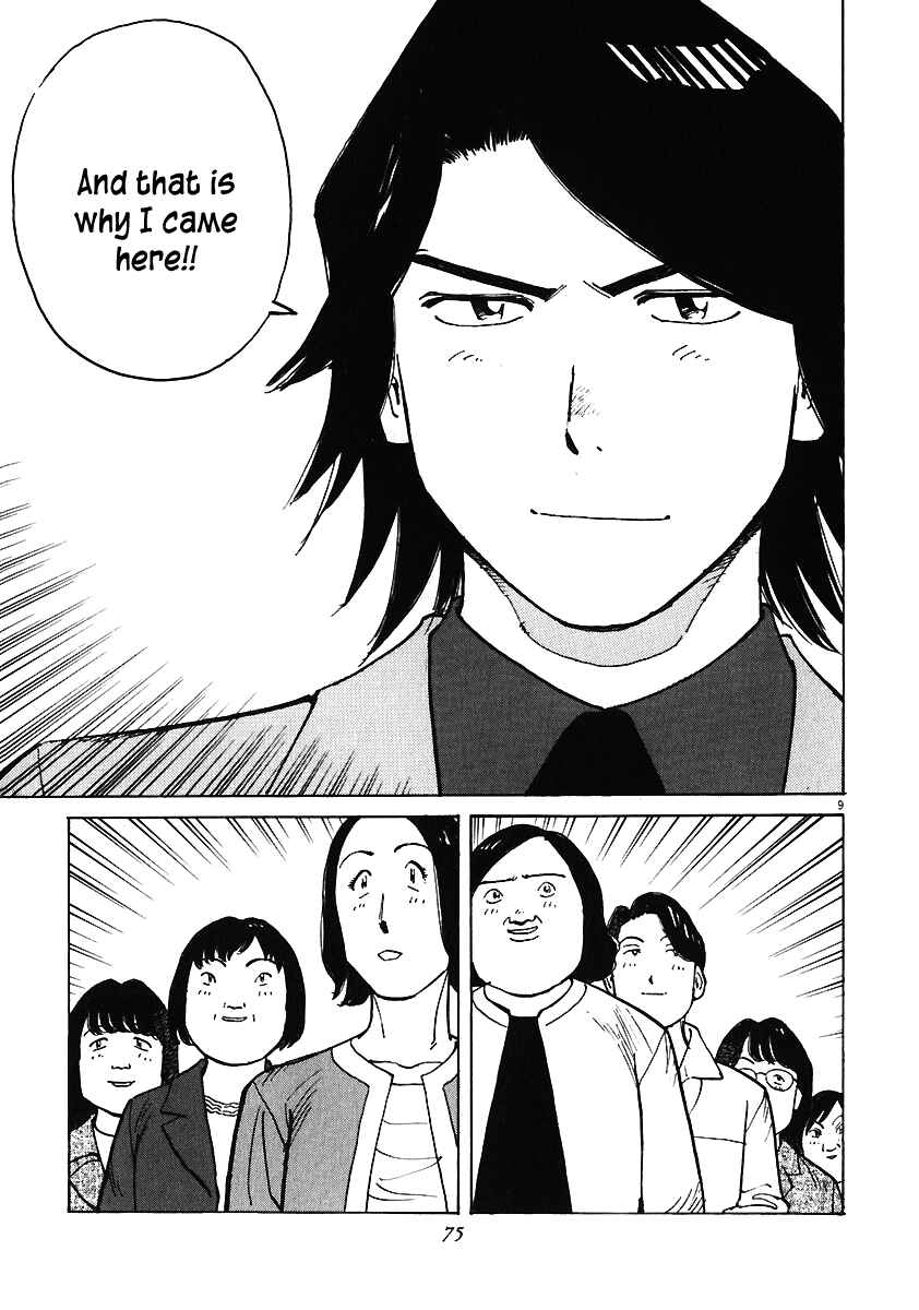 Last Inning Chapter 31 - Page 9