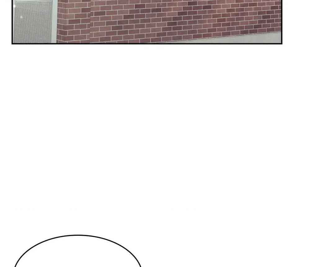 Be, Be Chapter 9 - Page 21