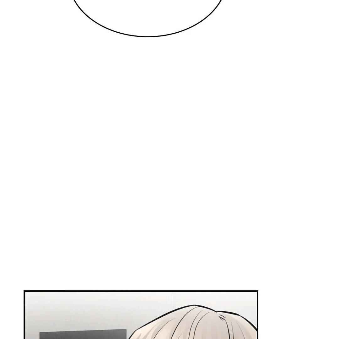 Be, Be Chapter 9 - Page 59