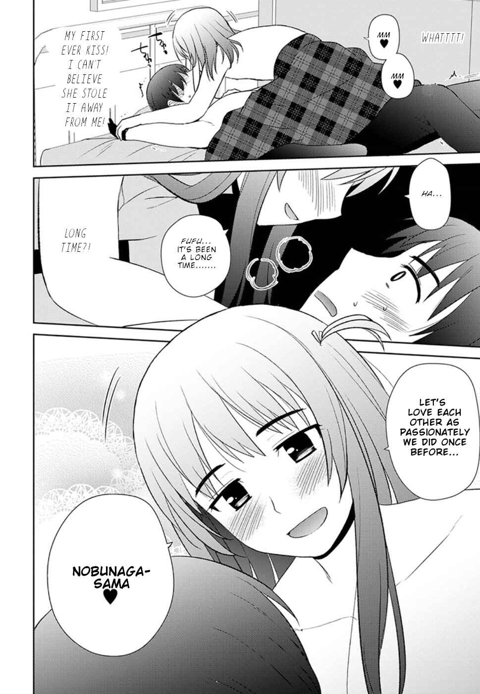 Nobunaga-sensei no Osanazuma Chapter 12 - Page 17
