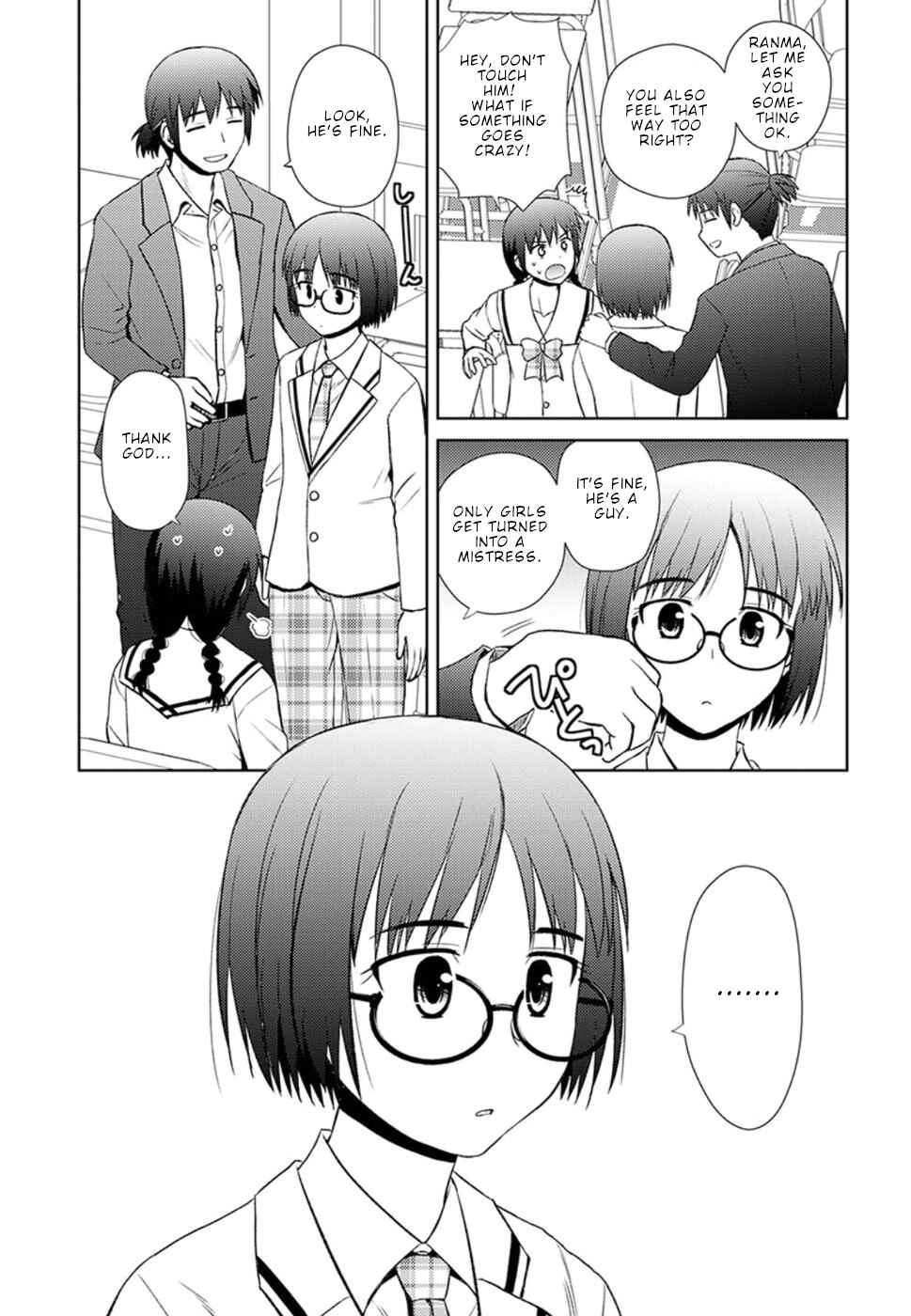 Nobunaga-sensei no Osanazuma Chapter 12 - Page 8