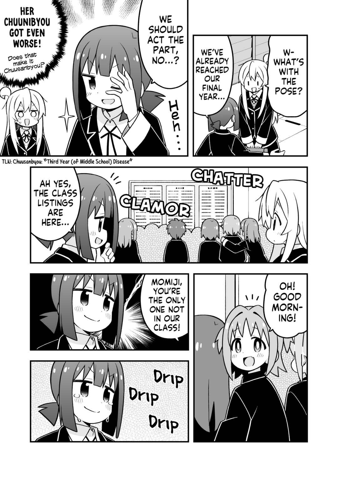 Onii-chan wa Oshimai! Chapter 94 - Page 3